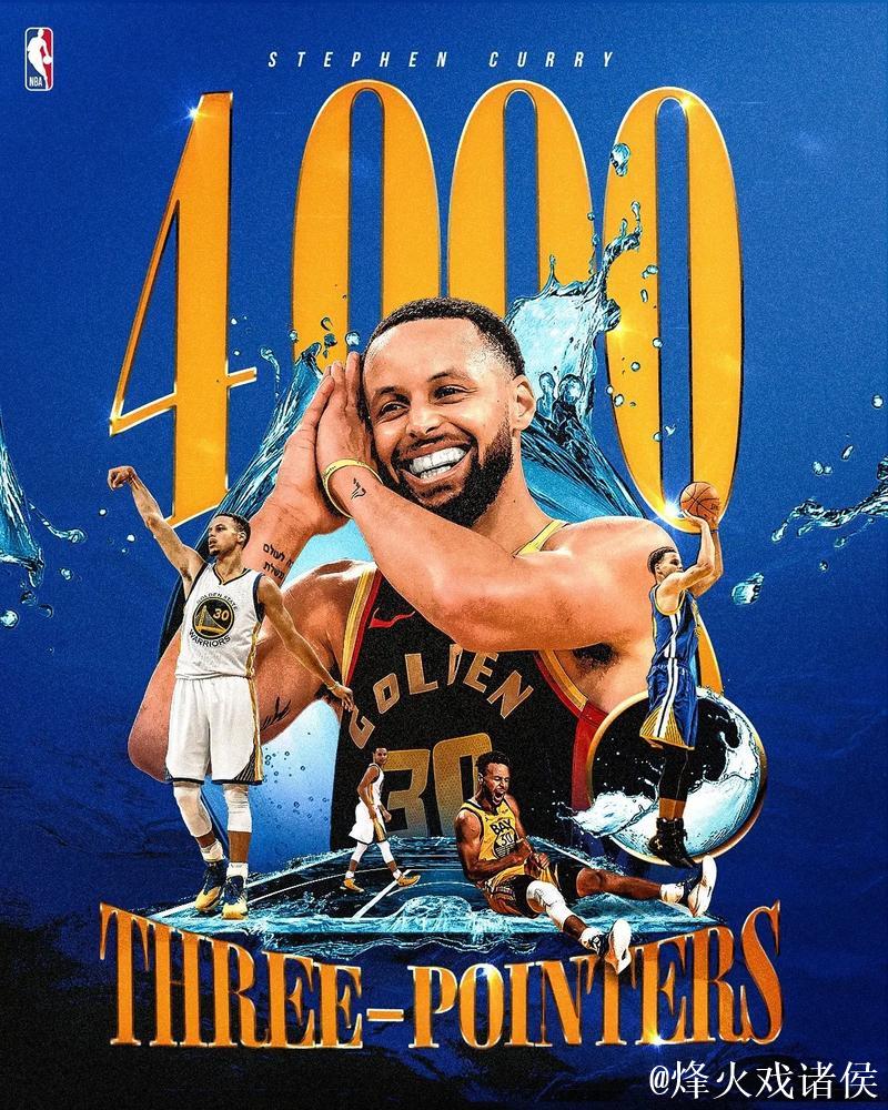 库里生涯第37次45+得分，历史控卫第一，领先第二名17场