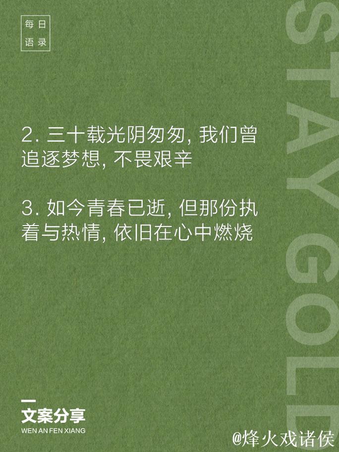 三十而立追梦选秀,用努力与勇气让声音被听见 三十而立追梦选秀,用努力与勇气让声音被听见