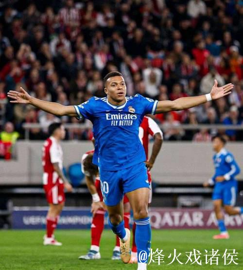 姆巴佩上演大四喜助力皇马4-3惊险逆转