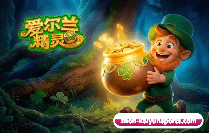 生态拓宽