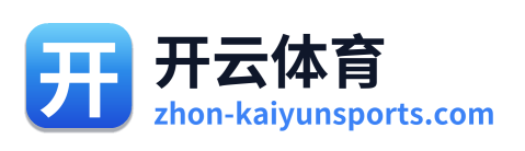 开云体育 Logo